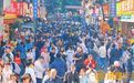 这个“五一”，南昌很“火”！文旅体商融合点燃消费热潮