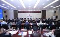 致敬过往十年 携手再启新程——纪念河南中原创新发展研究院创办十周年座谈会在郑州召开