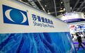 莎普爱思溢价24倍关联收购被问询终止   林氏兄弟高价注入资产业绩接连亏损