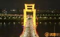 2026南昌万人夜跑活动明日启动报名