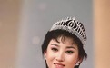 曾是港姐冠军，却嫁丑男生2女，离婚20年，没想到她已是亿万富婆