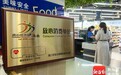 15.4万家！海南全力擦亮“放心消费在海南”闪亮名片