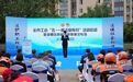 全市工会“五・一普法宣传月”活动在海曙启动