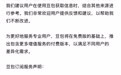 豆包回应推出付费订阅：尚处于测试阶段，日常使用依旧免费