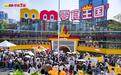 全球最大零食店不卖零食 凭什么一天涌入5万人？
