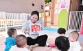 红都托育暖人心 小细节托起大幸福