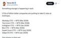 CTO不香了？百亿公司高管们为何集体转身，去Anthropic当工程师