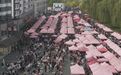 烟火气里迎人潮：集安“五一”餐饮市场火爆 特色美食俘获八方来客