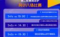 齐鲁超赛第二轮七场战罢，多队豪取两连胜
