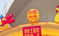 山西一女子与房东结婚引关注 新郎发声：我叫房东