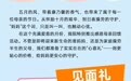 母亲节：产检/分娩/体检/月子/美容大“放价”