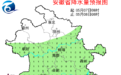 高温即将来袭！安徽局地最高气温超过37℃