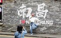 “墙”式出圈，方寸墙景蕴藏南昌城市浪漫