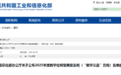 2025年度数字化转型典型案例公布，安徽10个入选→