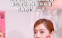 司雯嘉澄清扒王心凌衣服事件：导演组说已沟通愿意跳舞