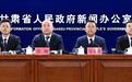 甘肃省运会8月启幕　三大体育盛宴嗨翻今秋