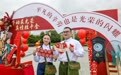抚州南丰：新风结良缘（图）