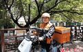 愈奋斗 愈青春！长沙新就业群体青春图鉴