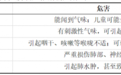 母婴家庭如何选购靠谱空气净化器？一文解析10大机型最新实测数据