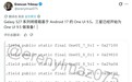 三星One UI 9.5踪迹首曝，Galaxy S27系列手机有望首发