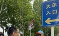青A、浙b、苏A、津A、湘u……他们都来武汉了