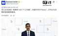 对标OpenClaw：谷歌正内测全新AI智能体“Remy”