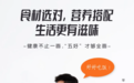 从代言到共生：刘畊宏助力平安乐健康实现品牌价值跃升