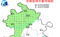 大雨、大风接踵而至！安徽北部11日起冲击 36℃高温