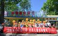 保定市动物园暖心公益行，与爱同行伴成长