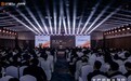 2026大芒短剧共创会 三项核心发布重塑短剧新生态