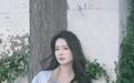 李沁拍夏日写真打扮清凉状态松弛