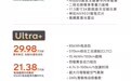 蔚来2026款乐道L90开启全国交付，整车购买26.58万元起