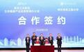 南信大科技商学院揭牌，校地合作共建国家大学科技园