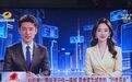 湖南台AI主播被骂上热搜，但AI每小时喂5700万条“错误信息”没人管