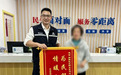 微光成网·身边故事 | 温情托举重点群体 他们让美好触手可及