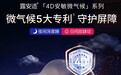 2026 新生儿纸尿裤榜单：夜间漏尿、反复夜醒终极解决方案