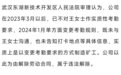 女子在职期间眼睛失明公司设置“考勤陷阱”将其开除 法院判了