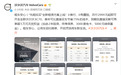 沃尔沃推出XC70“先租后买”方案：0首付月付2999元起