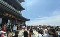 春光邂逅五一假期 沉浸式打卡山东文旅新体验