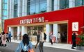 大主播密集离职后，东方甄选首家线下体验店试营业