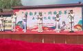 甘肃华亭文化周实拍：曲子戏圈粉年轻人　草莓带火村子