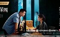 深渊之下，无人清白！刑侦悬疑剧《深渊》5月9日爱奇艺独家开播