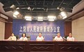 上饶市红十字会明确2026年四大目标，让自救互救技能人人具备