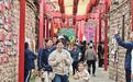 古韵今风两相宜——山东传统村落保护激活旅游经济