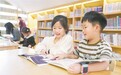 南昌：公园书房（图）