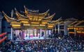 “五一”景德镇各大景区竞秀：花式活动吸睛，全域文旅活力拉满