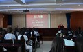 合肥市通用技术学校心理健康活动：与人为善 谢绝霸凌