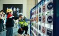 江西共青城：警营来了一群“小可爱”（图）