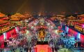 西安“五一”文旅市场持续火热！