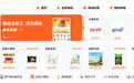 政企采购供需两端能力深度互补 万亿级数字化采购市场增长动能持续释放